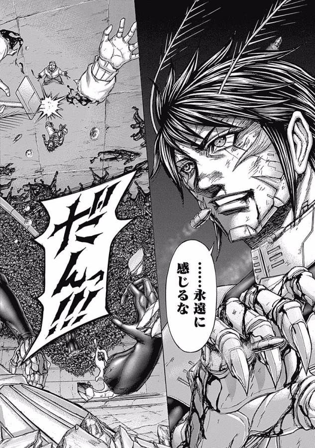TERRA FORMARS - raw - Chapter 8 - https://jpdd.ccdd.to/JPDD/terraformars/139163/prgwumouaep.jpg