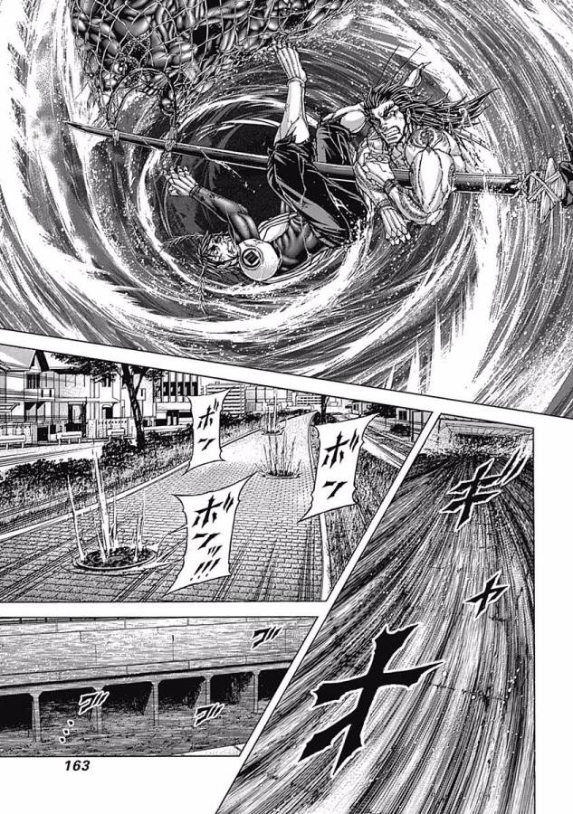 TERRA FORMARS - raw - Chapter 8 - https://jpdd.ccdd.to/JPDD/terraformars/139163/yo504f3dvug.jpg