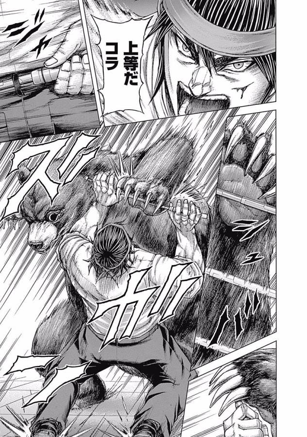 TERRA FORMARS - raw - Chapter 10 - https://jpdd.ccdd.to/JPDD/terraformars/139165/fiii1p25cqg.jpg