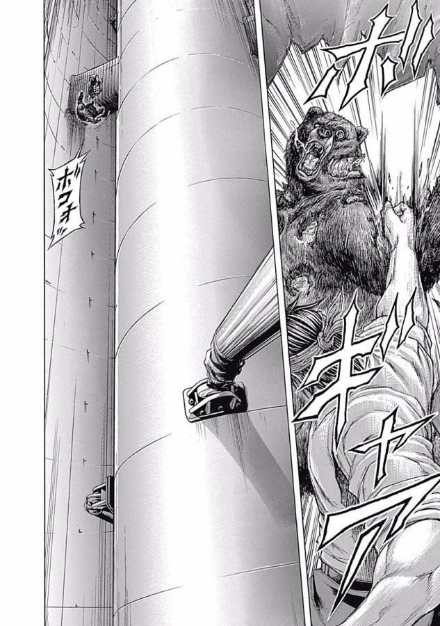 TERRA FORMARS - raw - Chapter 10 - https://jpdd.ccdd.to/JPDD/terraformars/139165/xdhttehotcv.jpg
