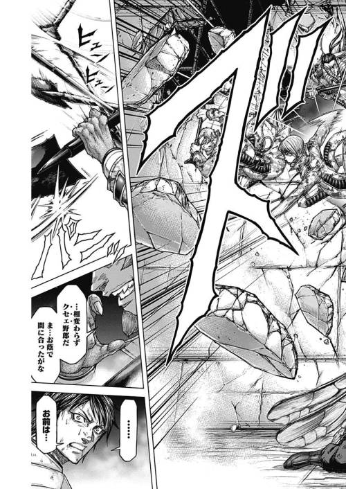 TERRA FORMARS - raw - Chapter 54 - https://jpdd.ccdd.to/JPDD/terraformars/139175/2vlzz5esu03.jpg