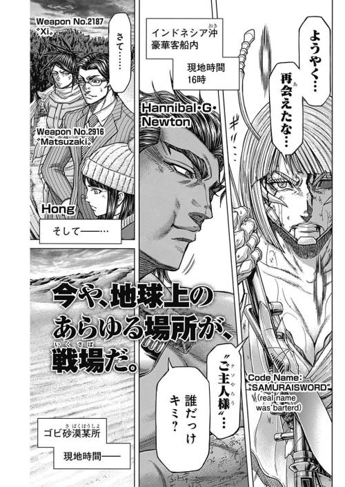 TERRA FORMARS - raw - Chapter 54 - https://jpdd.ccdd.to/JPDD/terraformars/139175/q5h00maqv0f.jpg