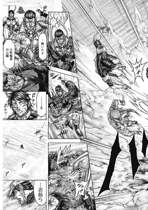 TERRA FORMARS - raw - Chapter 55 - https://jpdd.ccdd.to/JPDD/terraformars/139181/3gxcknrlfcv.jpg