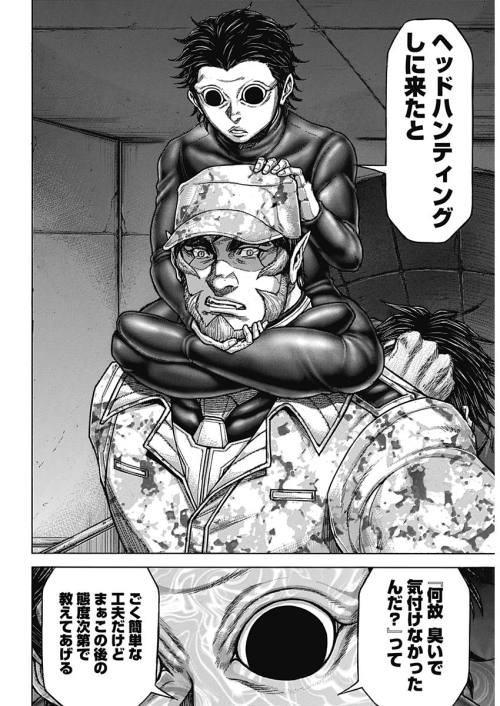 TERRA FORMARS - raw - Chapter 55 - https://jpdd.ccdd.to/JPDD/terraformars/139181/evqiwdtjeq5.jpg
