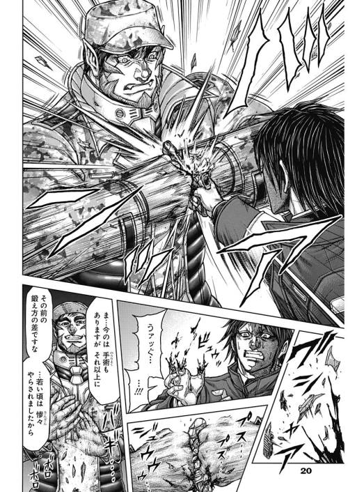 TERRA FORMARS - raw - Chapter 55 - https://jpdd.ccdd.to/JPDD/terraformars/139181/imflisau53d.jpg