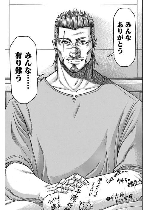 TERRA FORMARS - raw - Chapter 56 - https://jpdd.ccdd.to/JPDD/terraformars/139182/mzb421znxuw.jpg