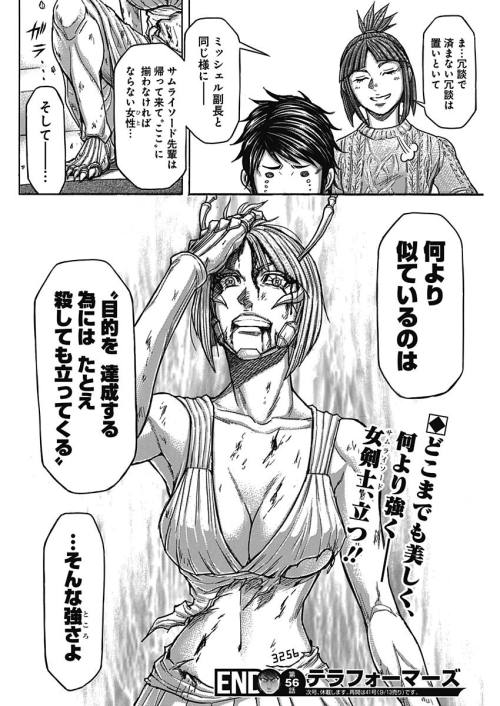 TERRA FORMARS - raw - Chapter 56 - https://jpdd.ccdd.to/JPDD/terraformars/139182/quh3apihrks.jpg