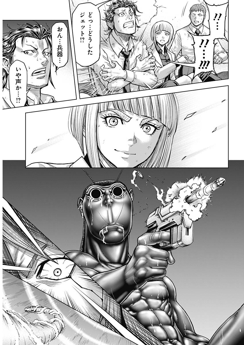 TERRA FORMARS - raw - Chapter 68 - https://jpdd.ccdd.to/JPDD/terraformars/680000/33wock0xt2s.jpg