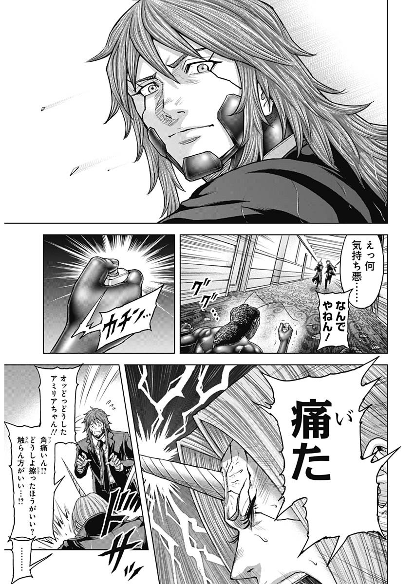 TERRA FORMARS - raw - Chapter 68 - https://jpdd.ccdd.to/JPDD/terraformars/680000/cbbsb5zswr1.jpg
