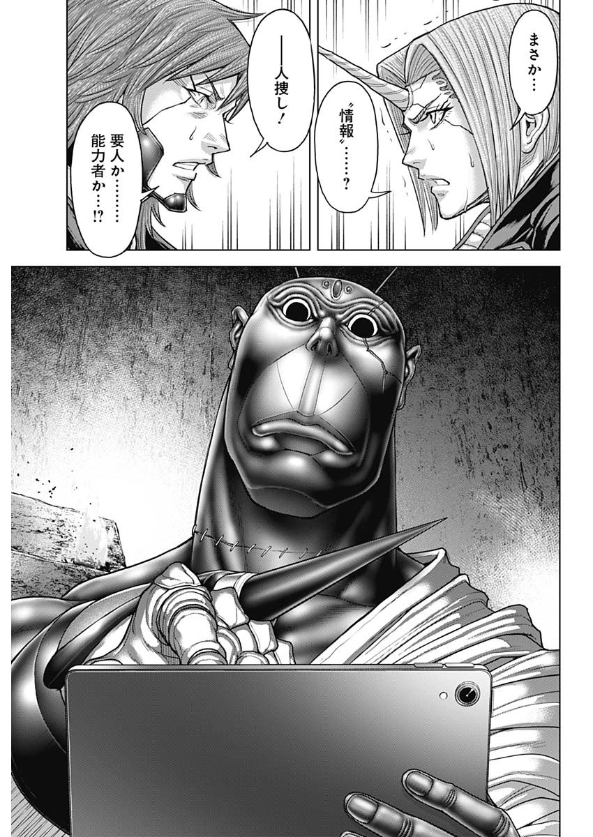 TERRA FORMARS - raw - Chapter 68 - https://jpdd.ccdd.to/JPDD/terraformars/680000/harle1xuk2p.jpg