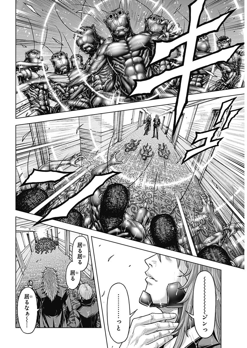 TERRA FORMARS - raw - Chapter 68 - https://jpdd.ccdd.to/JPDD/terraformars/680000/m5pqpmxyc5d.jpg