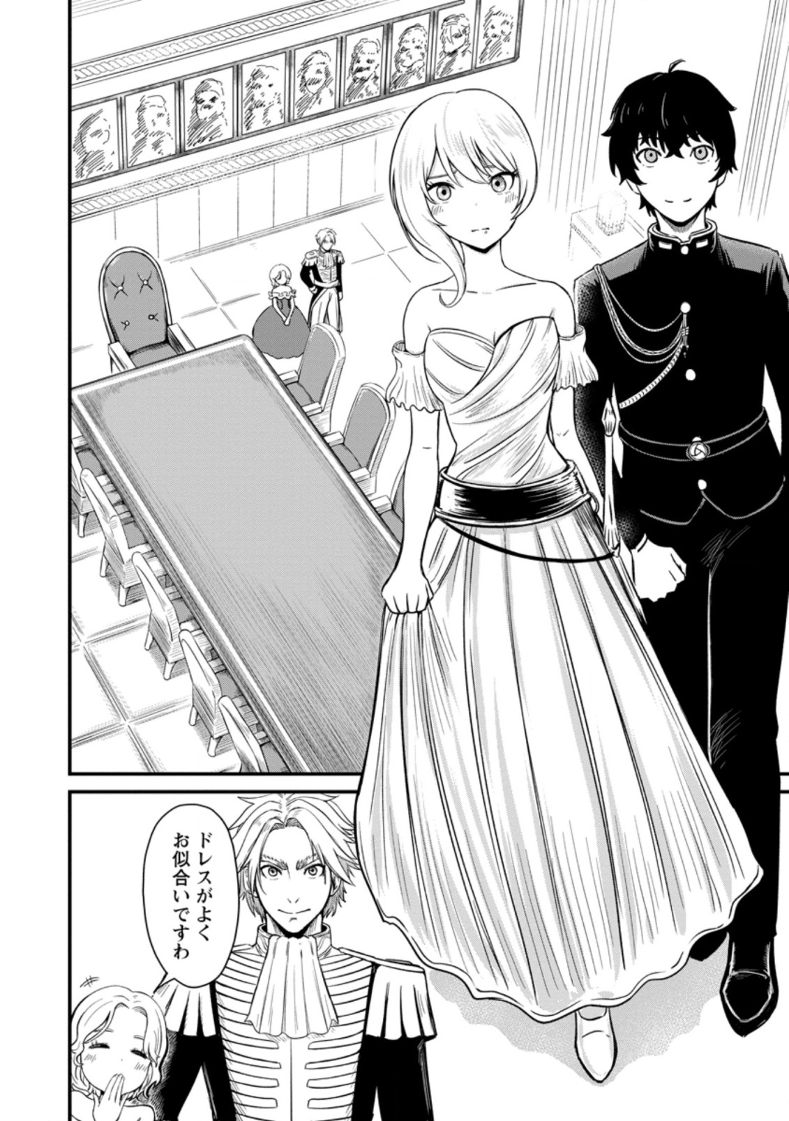 TERRITORY MANAGEMENT FOR THE FIRST TIME, BY THE ADVENTURERS OF LEVEL 99 (MANGA) - raw - Chapter 6.3 - https://jpdd.ccdd.to/JPDD/territorymanagementforthefirsttimebytheadventurersoflevel99manga/175904/4mzjtkxyxbs.jpg