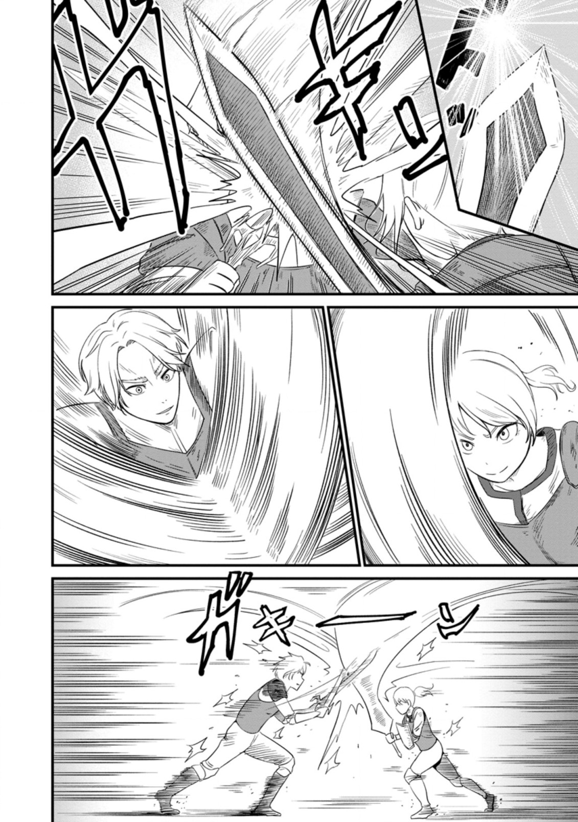 TERRITORY MANAGEMENT FOR THE FIRST TIME, BY THE ADVENTURERS OF LEVEL 99 (MANGA) - raw - Chapter 6.3 - https://jpdd.ccdd.to/JPDD/territorymanagementforthefirsttimebytheadventurersoflevel99manga/175904/qhqbd13qqon.jpg