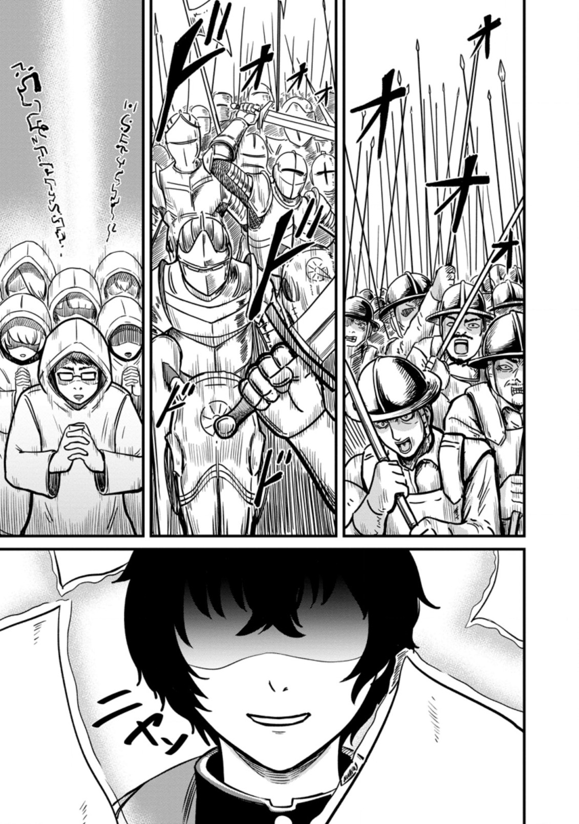 TERRITORY MANAGEMENT FOR THE FIRST TIME, BY THE ADVENTURERS OF LEVEL 99 (MANGA) - raw - Chapter 7.2 - https://jpdd.ccdd.to/JPDD/territorymanagementforthefirsttimebytheadventurersoflevel99manga/178439/bvlr1um25zr.jpg