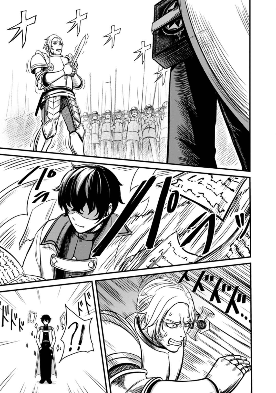 TERRITORY MANAGEMENT FOR THE FIRST TIME, BY THE ADVENTURERS OF LEVEL 99 (MANGA) - raw - Chapter 7.3 - https://jpdd.ccdd.to/JPDD/territorymanagementforthefirsttimebytheadventurersoflevel99manga/179824/eej1tjenw3t.jpg