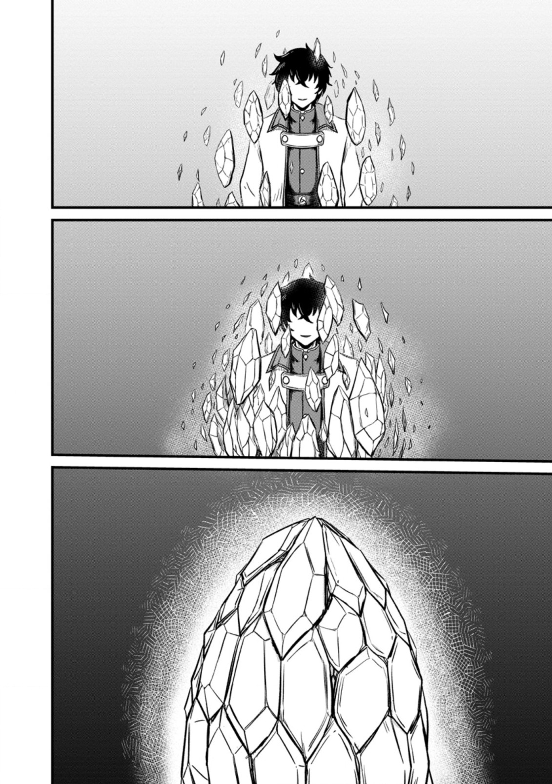 TERRITORY MANAGEMENT FOR THE FIRST TIME, BY THE ADVENTURERS OF LEVEL 99 (MANGA) - raw - Chapter 7.3 - https://jpdd.ccdd.to/JPDD/territorymanagementforthefirsttimebytheadventurersoflevel99manga/179824/vzb13pvk5bu.jpg