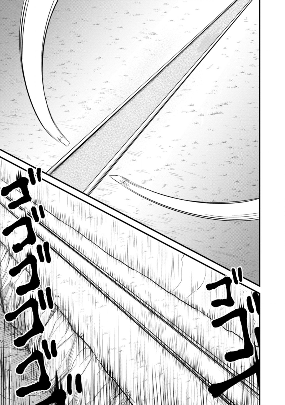 TERRITORY MANAGEMENT FOR THE FIRST TIME, BY THE ADVENTURERS OF LEVEL 99 (MANGA) - raw - Chapter 8.1 - https://jpdd.ccdd.to/JPDD/territorymanagementforthefirsttimebytheadventurersoflevel99manga/180954/udjspdmhhg3.jpg