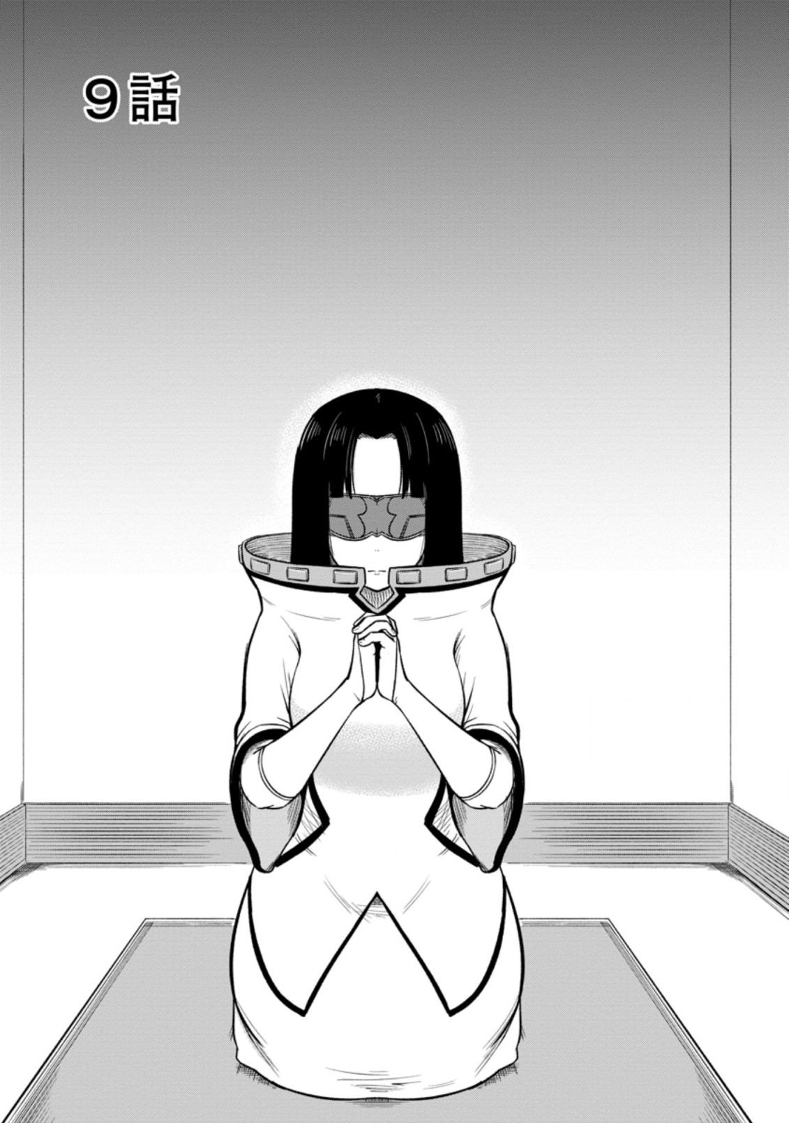 TERRITORY MANAGEMENT FOR THE FIRST TIME, BY THE ADVENTURERS OF LEVEL 99 (MANGA) - raw - Chapter 9.1 - https://jpdd.ccdd.to/JPDD/territorymanagementforthefirsttimebytheadventurersoflevel99manga/184502/ipmobyjavpr.jpg