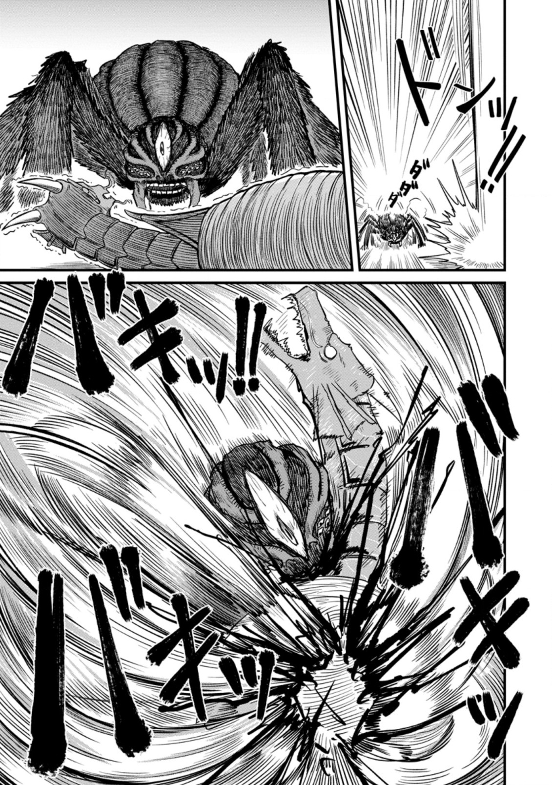 TERRITORY MANAGEMENT FOR THE FIRST TIME, BY THE ADVENTURERS OF LEVEL 99 (MANGA) - raw - Chapter 9.2 - https://jpdd.ccdd.to/JPDD/territorymanagementforthefirsttimebytheadventurersoflevel99manga/185799/fg2cwioo4hq.jpg