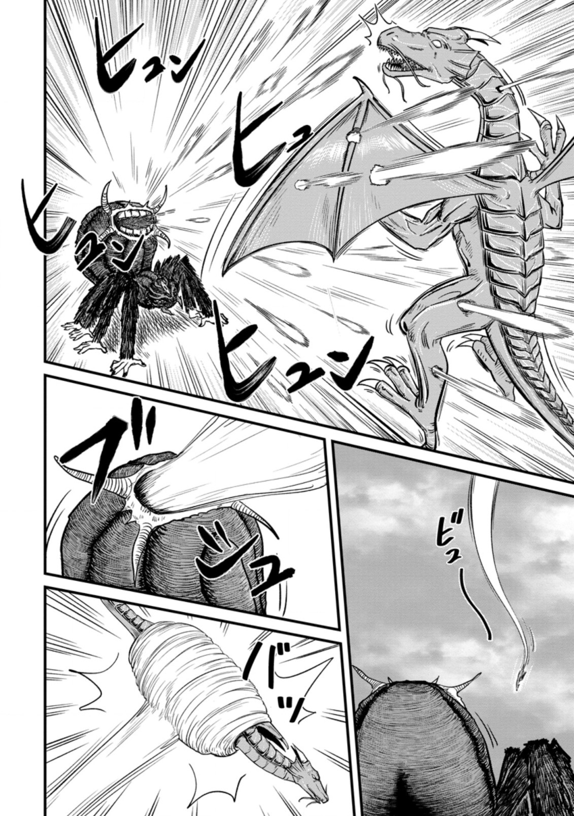 TERRITORY MANAGEMENT FOR THE FIRST TIME, BY THE ADVENTURERS OF LEVEL 99 (MANGA) - raw - Chapter 9.2 - https://jpdd.ccdd.to/JPDD/territorymanagementforthefirsttimebytheadventurersoflevel99manga/185799/ykhrjjxtibu.jpg