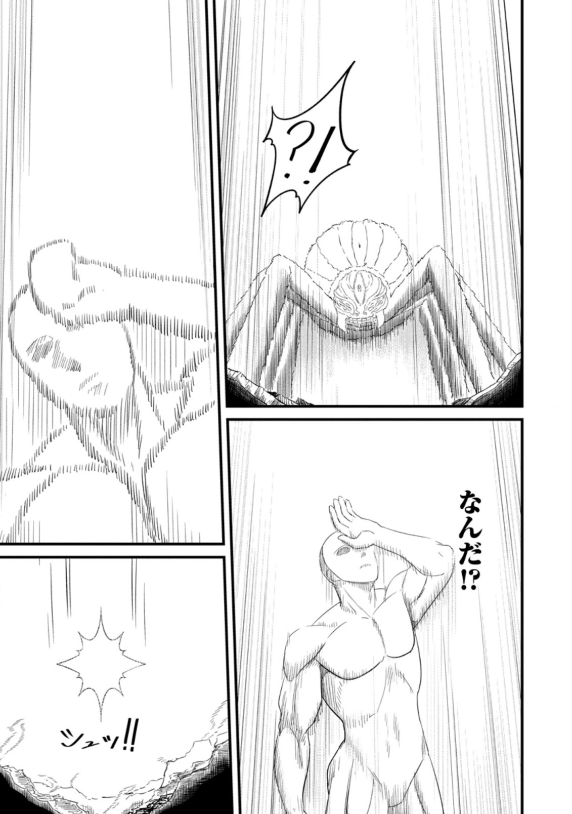 TERRITORY MANAGEMENT FOR THE FIRST TIME, BY THE ADVENTURERS OF LEVEL 99 (MANGA) - raw - Chapter 9.3 - https://jpdd.ccdd.to/JPDD/territorymanagementforthefirsttimebytheadventurersoflevel99manga/186170/jt3vtp50xg2.jpg