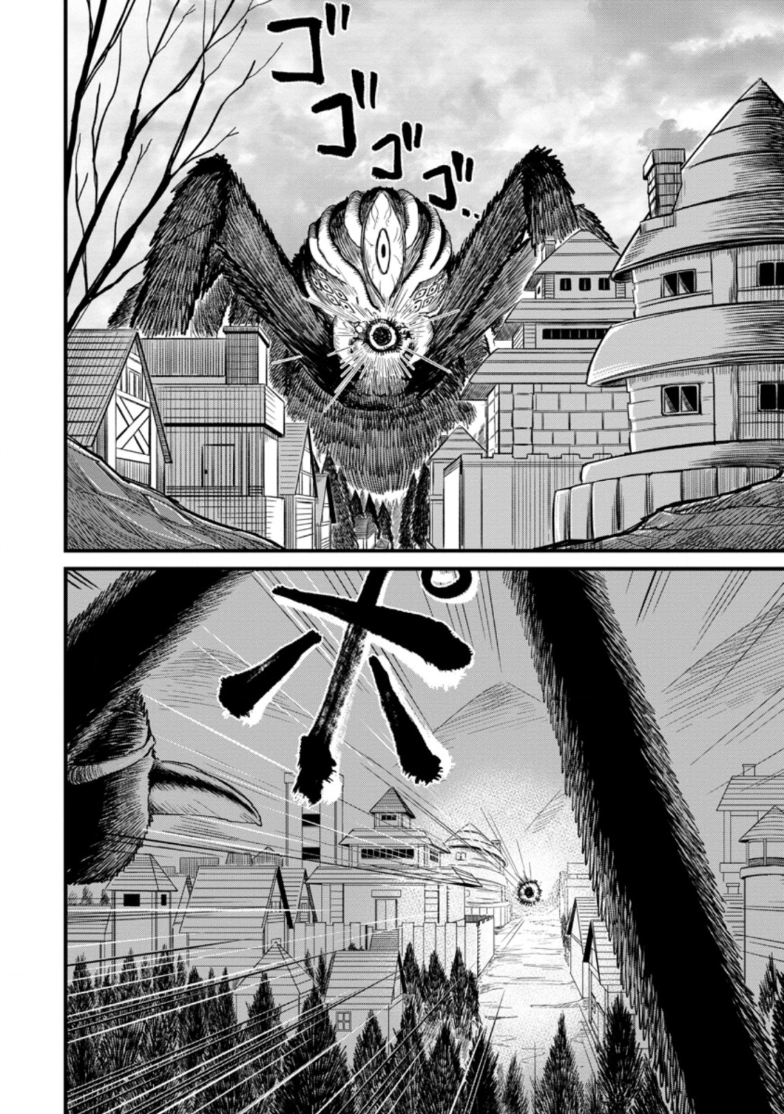 TERRITORY MANAGEMENT FOR THE FIRST TIME, BY THE ADVENTURERS OF LEVEL 99 (MANGA) - raw - Chapter 9.3 - https://jpdd.ccdd.to/JPDD/territorymanagementforthefirsttimebytheadventurersoflevel99manga/186170/ky3besqhor3.jpg
