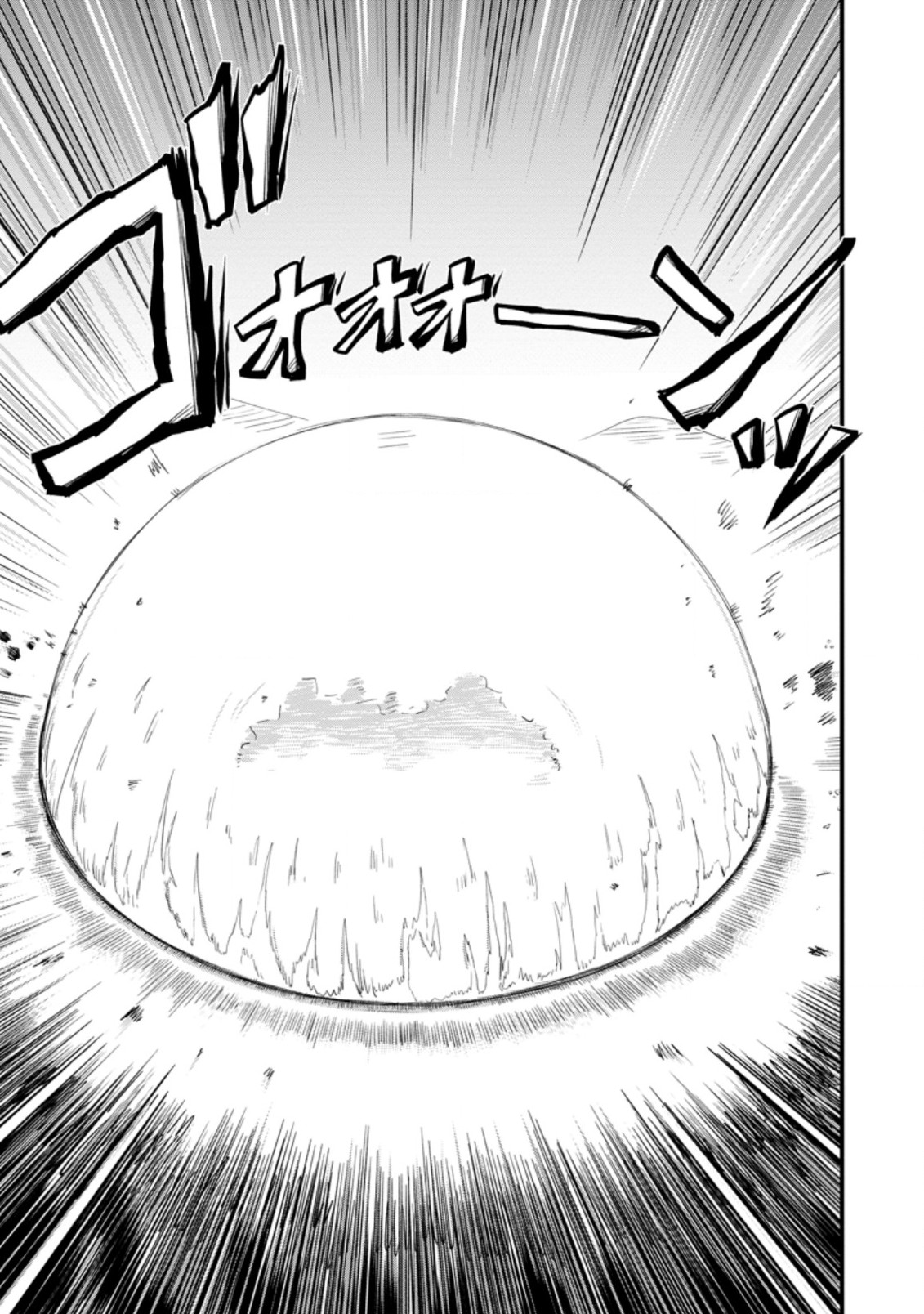 TERRITORY MANAGEMENT FOR THE FIRST TIME, BY THE ADVENTURERS OF LEVEL 99 (MANGA) - raw - Chapter 9.3 - https://jpdd.ccdd.to/JPDD/territorymanagementforthefirsttimebytheadventurersoflevel99manga/186170/shui1dkonog.jpg