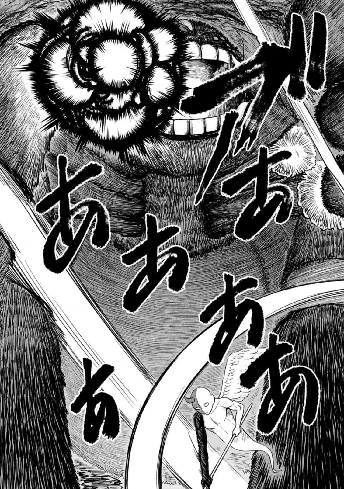 TERRITORY MANAGEMENT FOR THE FIRST TIME, BY THE ADVENTURERS OF LEVEL 99 (MANGA) - raw - Chapter 10.1 - https://jpdd.ccdd.to/JPDD/territorymanagementforthefirsttimebytheadventurersoflevel99manga/186692/32pwkrq1c0u.jpg