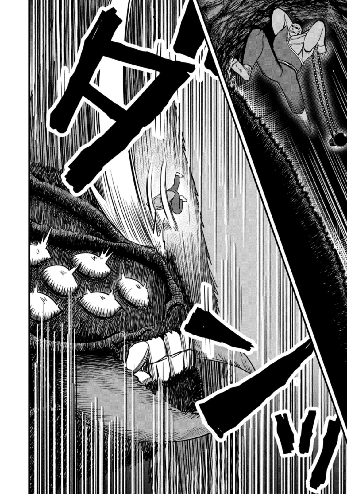 TERRITORY MANAGEMENT FOR THE FIRST TIME, BY THE ADVENTURERS OF LEVEL 99 (MANGA) - raw - Chapter 10.1 - https://jpdd.ccdd.to/JPDD/territorymanagementforthefirsttimebytheadventurersoflevel99manga/186692/mkor5y052dx.jpg