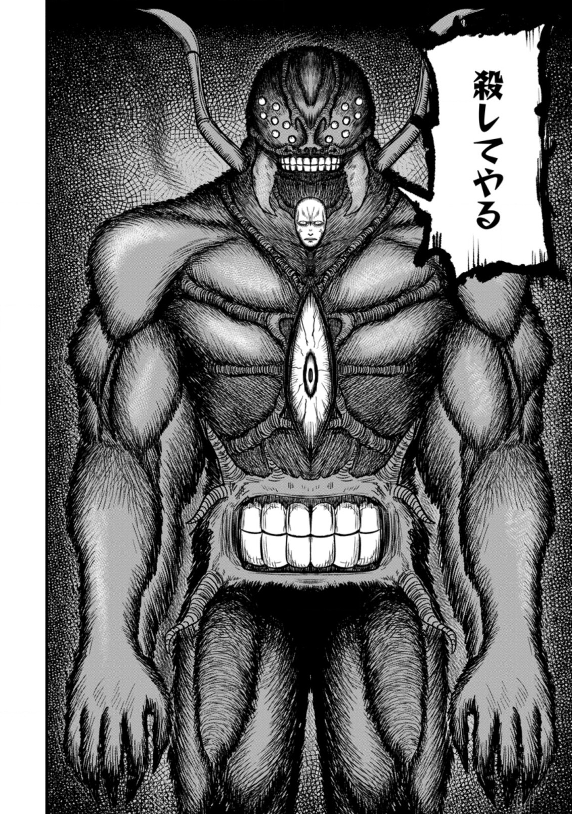 TERRITORY MANAGEMENT FOR THE FIRST TIME, BY THE ADVENTURERS OF LEVEL 99 (MANGA) - raw - Chapter 10.1 - https://jpdd.ccdd.to/JPDD/territorymanagementforthefirsttimebytheadventurersoflevel99manga/186692/tbfgfbhkf5c.jpg