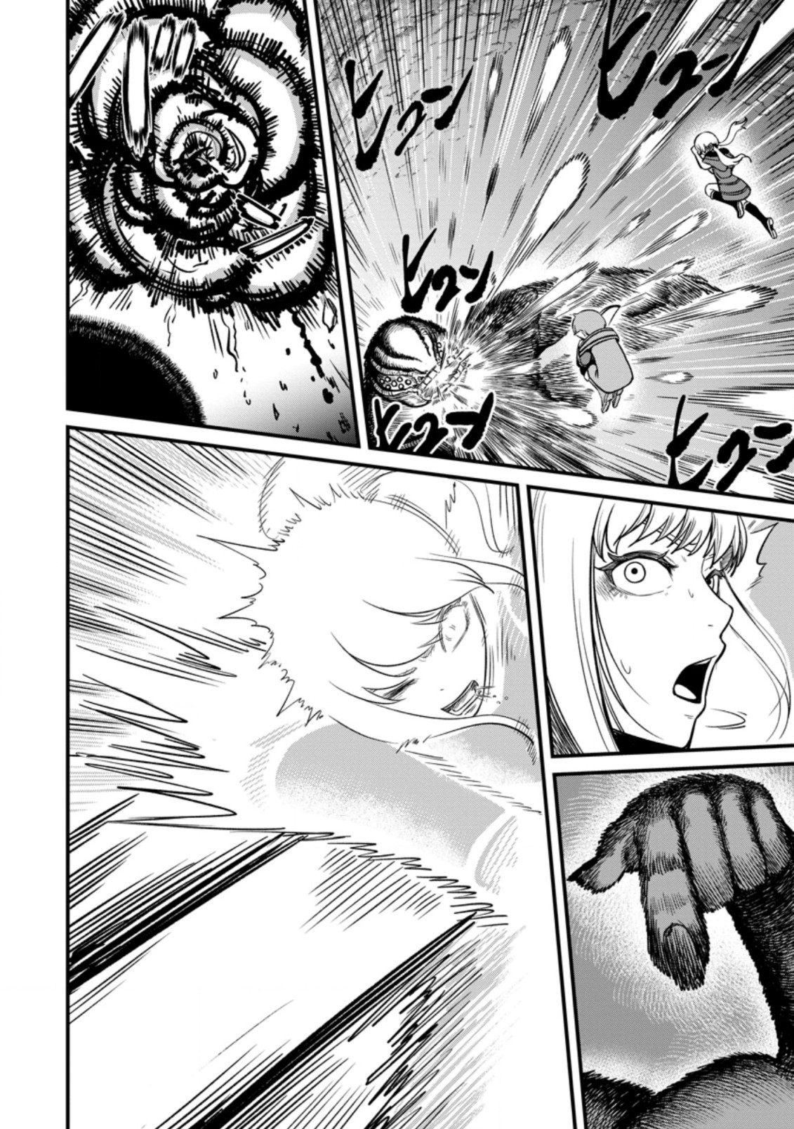 TERRITORY MANAGEMENT FOR THE FIRST TIME, BY THE ADVENTURERS OF LEVEL 99 (MANGA) - raw - Chapter 10.3 - https://jpdd.ccdd.to/JPDD/territorymanagementforthefirsttimebytheadventurersoflevel99manga/187713/eryarnnvcs3.jpg