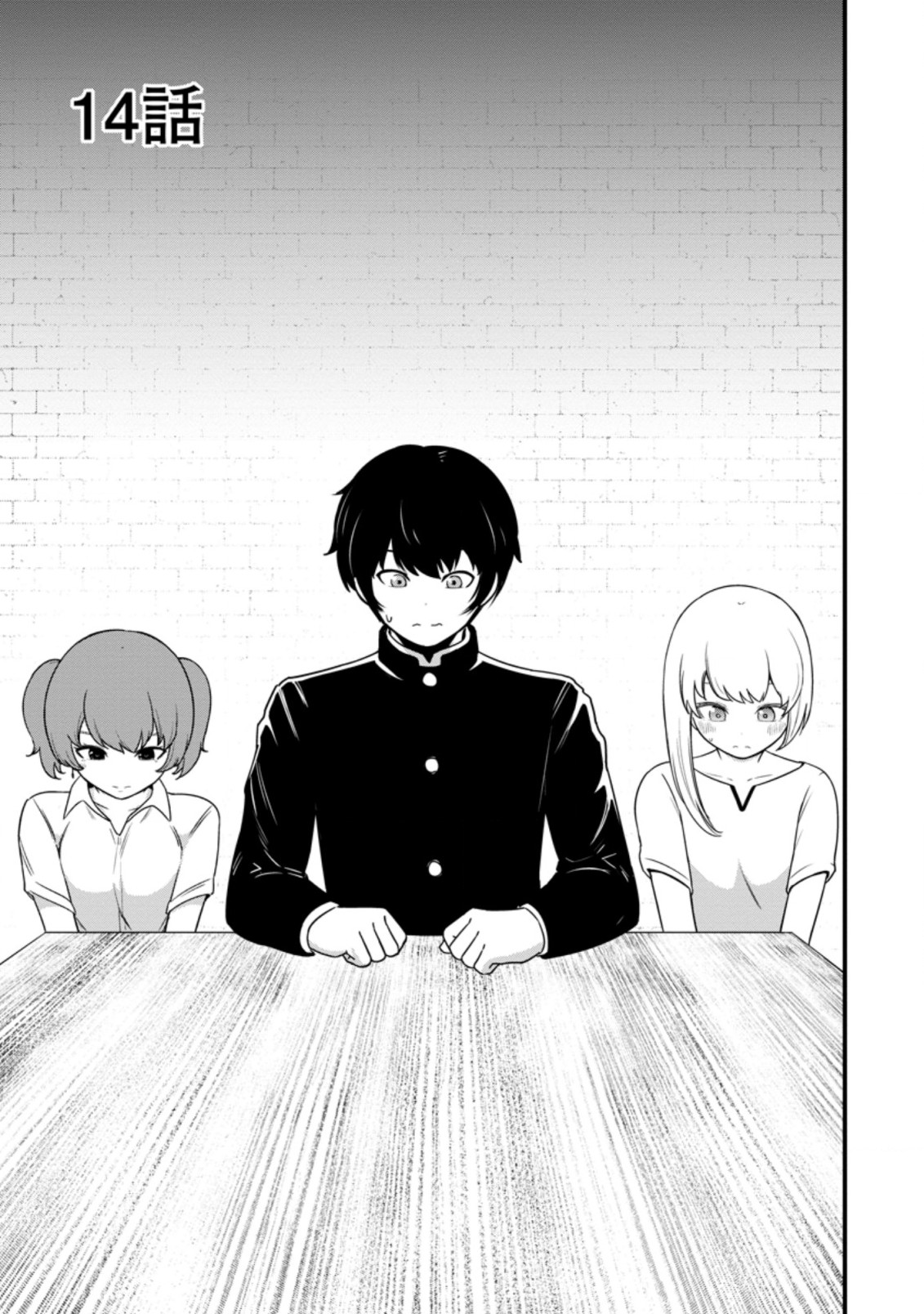 TERRITORY MANAGEMENT FOR THE FIRST TIME, BY THE ADVENTURERS OF LEVEL 99 (MANGA) - raw - Chapter 14.1 - https://jpdd.ccdd.to/JPDD/territorymanagementforthefirsttimebytheadventurersoflevel99manga/195537/xfhberc1d4m.jpg