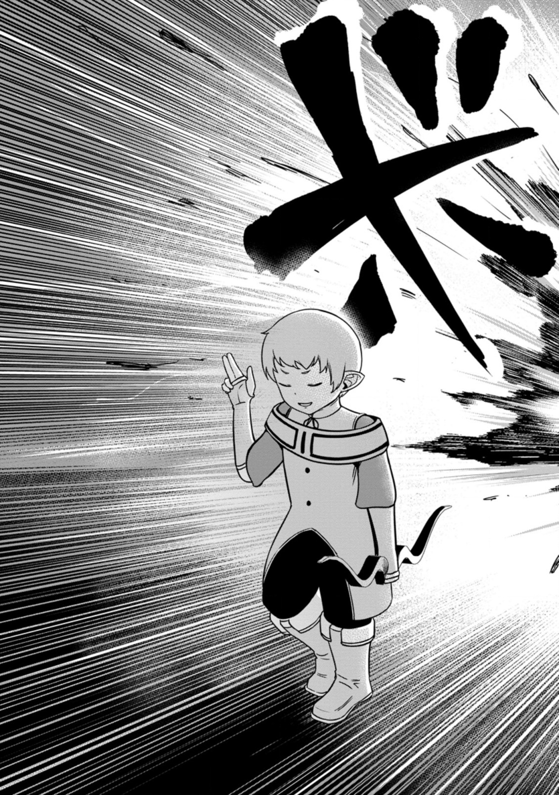 TERRITORY MANAGEMENT FOR THE FIRST TIME, BY THE ADVENTURERS OF LEVEL 99 (MANGA) - raw - Chapter 15.3 - https://jpdd.ccdd.to/JPDD/territorymanagementforthefirsttimebytheadventurersoflevel99manga/197813/c1l1l5a3lxj.jpg