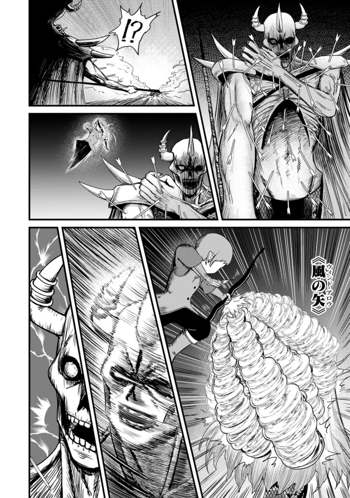 TERRITORY MANAGEMENT FOR THE FIRST TIME, BY THE ADVENTURERS OF LEVEL 99 (MANGA) - raw - Chapter 15.3 - https://jpdd.ccdd.to/JPDD/territorymanagementforthefirsttimebytheadventurersoflevel99manga/197813/gr5hptashy1.jpg