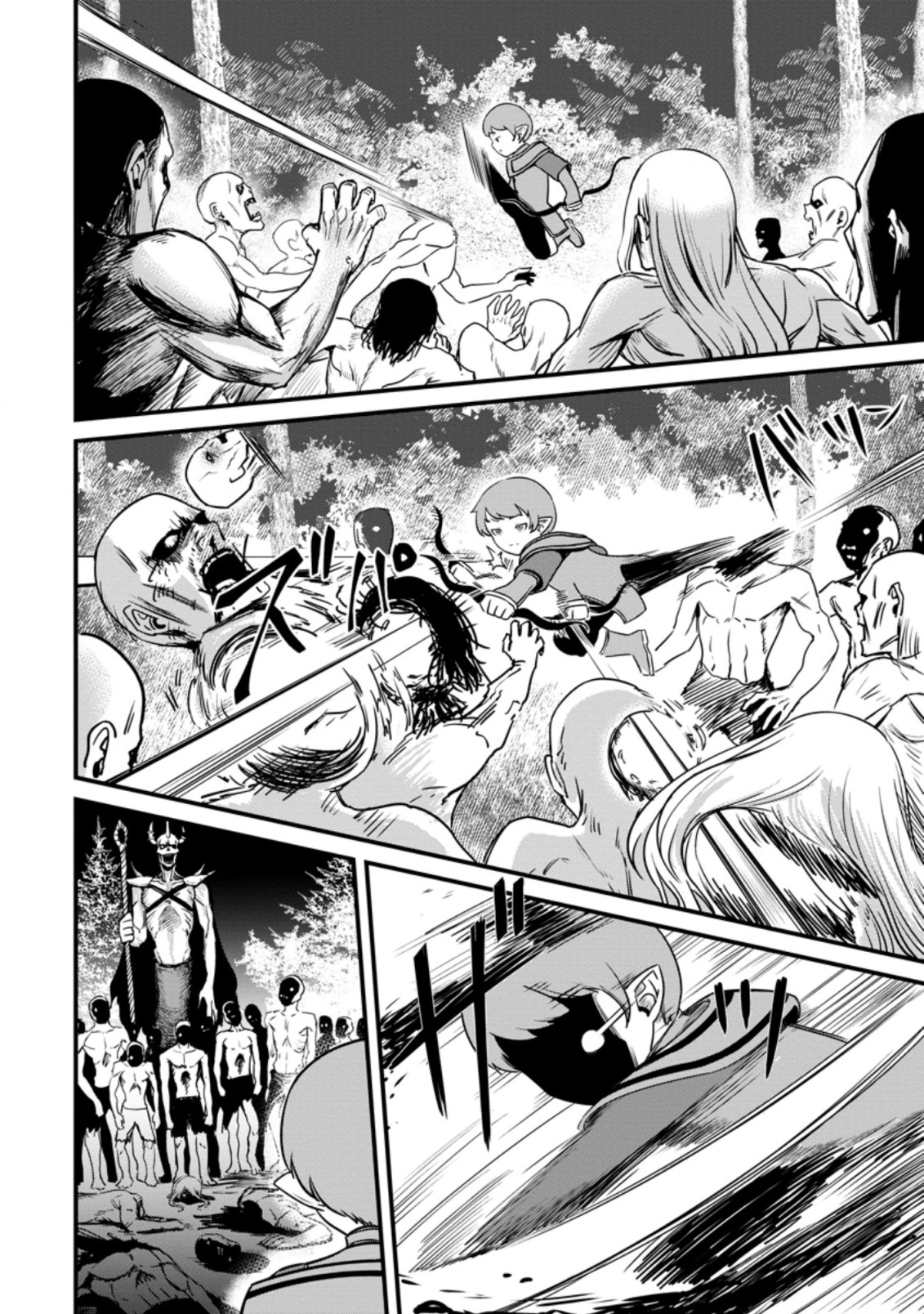 TERRITORY MANAGEMENT FOR THE FIRST TIME, BY THE ADVENTURERS OF LEVEL 99 (MANGA) - raw - Chapter 15.3 - https://jpdd.ccdd.to/JPDD/territorymanagementforthefirsttimebytheadventurersoflevel99manga/197813/ibs1lzi3i1n.jpg