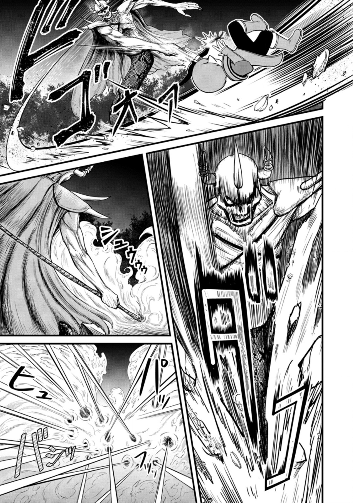 TERRITORY MANAGEMENT FOR THE FIRST TIME, BY THE ADVENTURERS OF LEVEL 99 (MANGA) - raw - Chapter 15.3 - https://jpdd.ccdd.to/JPDD/territorymanagementforthefirsttimebytheadventurersoflevel99manga/197813/r0bthpsnvfb.jpg