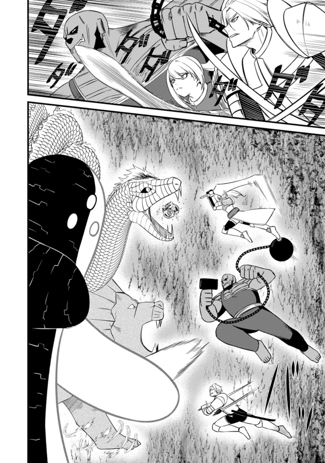 TERRITORY MANAGEMENT FOR THE FIRST TIME, BY THE ADVENTURERS OF LEVEL 99 (MANGA) - raw - Chapter 16.3 - https://jpdd.ccdd.to/JPDD/territorymanagementforthefirsttimebytheadventurersoflevel99manga/204716/5tos0xlpipk.jpg