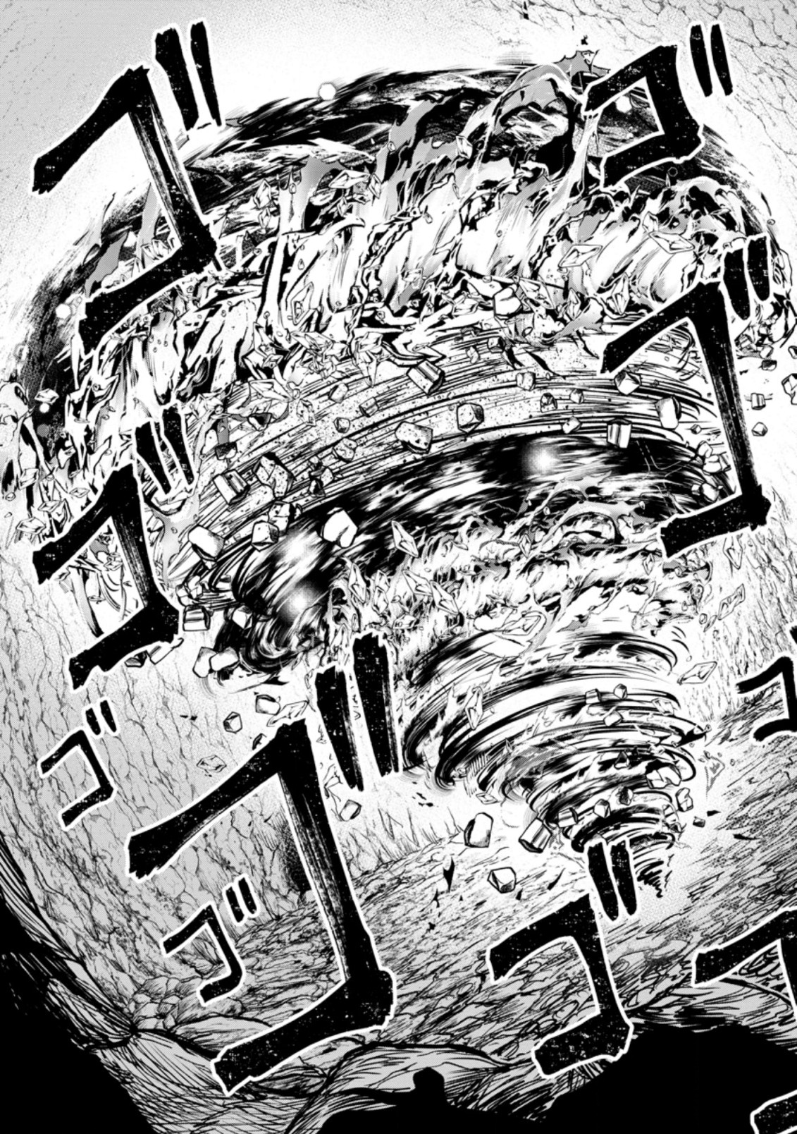 TERRITORY MANAGEMENT FOR THE FIRST TIME, BY THE ADVENTURERS OF LEVEL 99 (MANGA) - raw - Chapter 16.3 - https://jpdd.ccdd.to/JPDD/territorymanagementforthefirsttimebytheadventurersoflevel99manga/204716/tvlohnaufi0.jpg