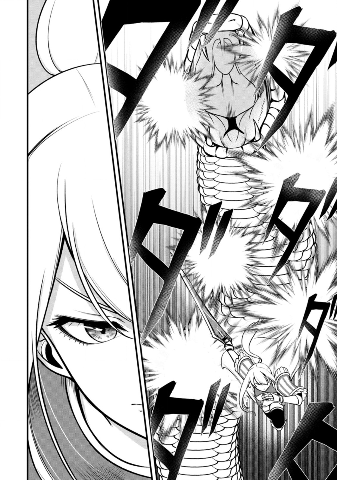 TERRITORY MANAGEMENT FOR THE FIRST TIME, BY THE ADVENTURERS OF LEVEL 99 (MANGA) - raw - Chapter 17.1 - https://jpdd.ccdd.to/JPDD/territorymanagementforthefirsttimebytheadventurersoflevel99manga/205730/0ti4loaz44f.jpg