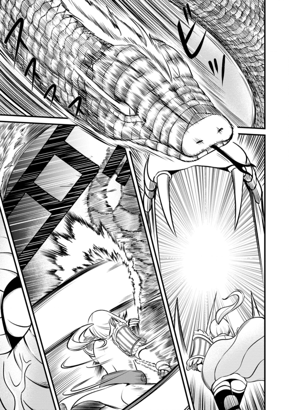 TERRITORY MANAGEMENT FOR THE FIRST TIME, BY THE ADVENTURERS OF LEVEL 99 (MANGA) - raw - Chapter 17.1 - https://jpdd.ccdd.to/JPDD/territorymanagementforthefirsttimebytheadventurersoflevel99manga/205730/33huivqhcia.jpg
