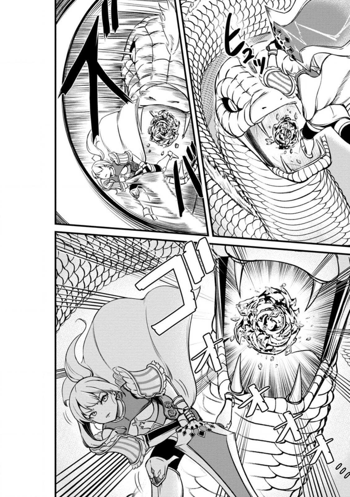 TERRITORY MANAGEMENT FOR THE FIRST TIME, BY THE ADVENTURERS OF LEVEL 99 (MANGA) - raw - Chapter 17.1 - https://jpdd.ccdd.to/JPDD/territorymanagementforthefirsttimebytheadventurersoflevel99manga/205730/fu0xqqpub25.jpg