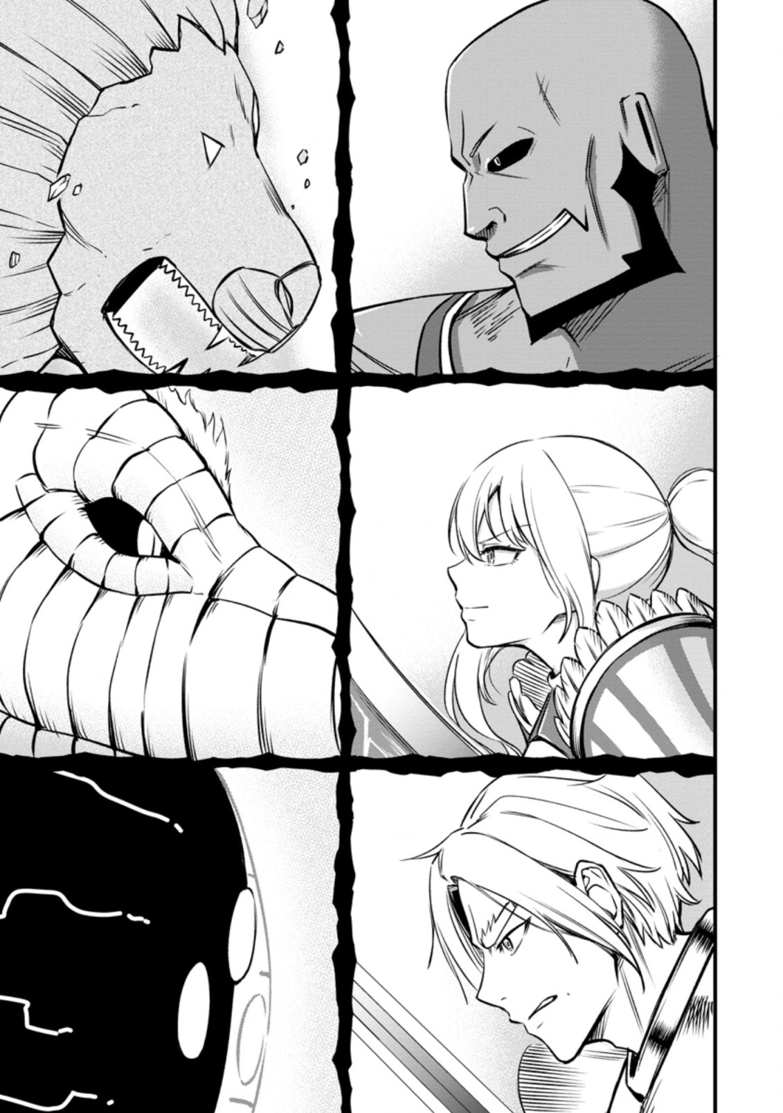 TERRITORY MANAGEMENT FOR THE FIRST TIME, BY THE ADVENTURERS OF LEVEL 99 (MANGA) - raw - Chapter 17.1 - https://jpdd.ccdd.to/JPDD/territorymanagementforthefirsttimebytheadventurersoflevel99manga/205730/jqwhbsufriw.jpg