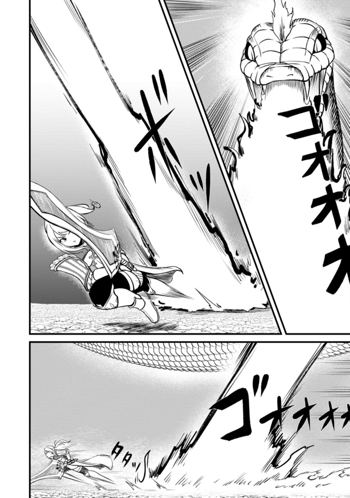 TERRITORY MANAGEMENT FOR THE FIRST TIME, BY THE ADVENTURERS OF LEVEL 99 (MANGA) - raw - Chapter 17.1 - https://jpdd.ccdd.to/JPDD/territorymanagementforthefirsttimebytheadventurersoflevel99manga/205730/lrp3yuhbg50.jpg