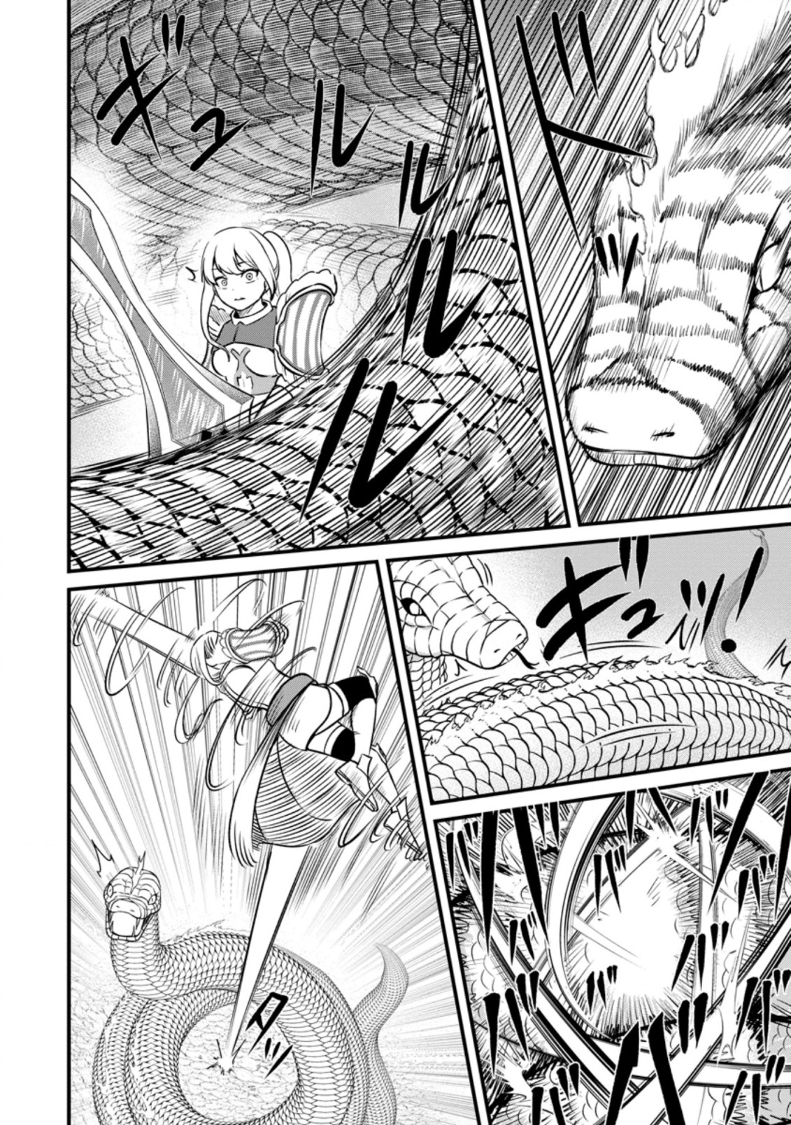 TERRITORY MANAGEMENT FOR THE FIRST TIME, BY THE ADVENTURERS OF LEVEL 99 (MANGA) - raw - Chapter 17.1 - https://jpdd.ccdd.to/JPDD/territorymanagementforthefirsttimebytheadventurersoflevel99manga/205730/nvrapd3nr4o.jpg