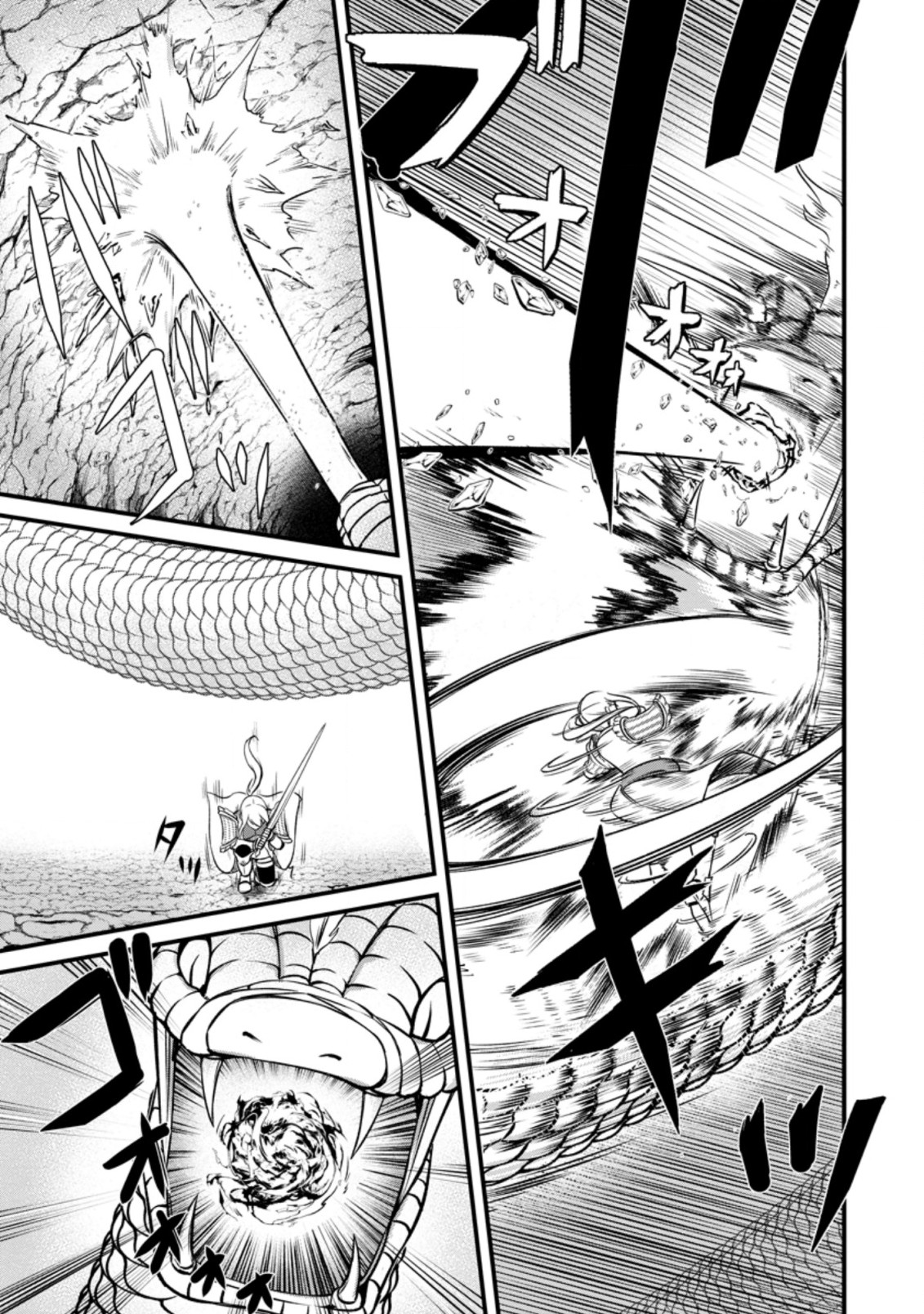 TERRITORY MANAGEMENT FOR THE FIRST TIME, BY THE ADVENTURERS OF LEVEL 99 (MANGA) - raw - Chapter 17.1 - https://jpdd.ccdd.to/JPDD/territorymanagementforthefirsttimebytheadventurersoflevel99manga/205730/scmmai5vpif.jpg