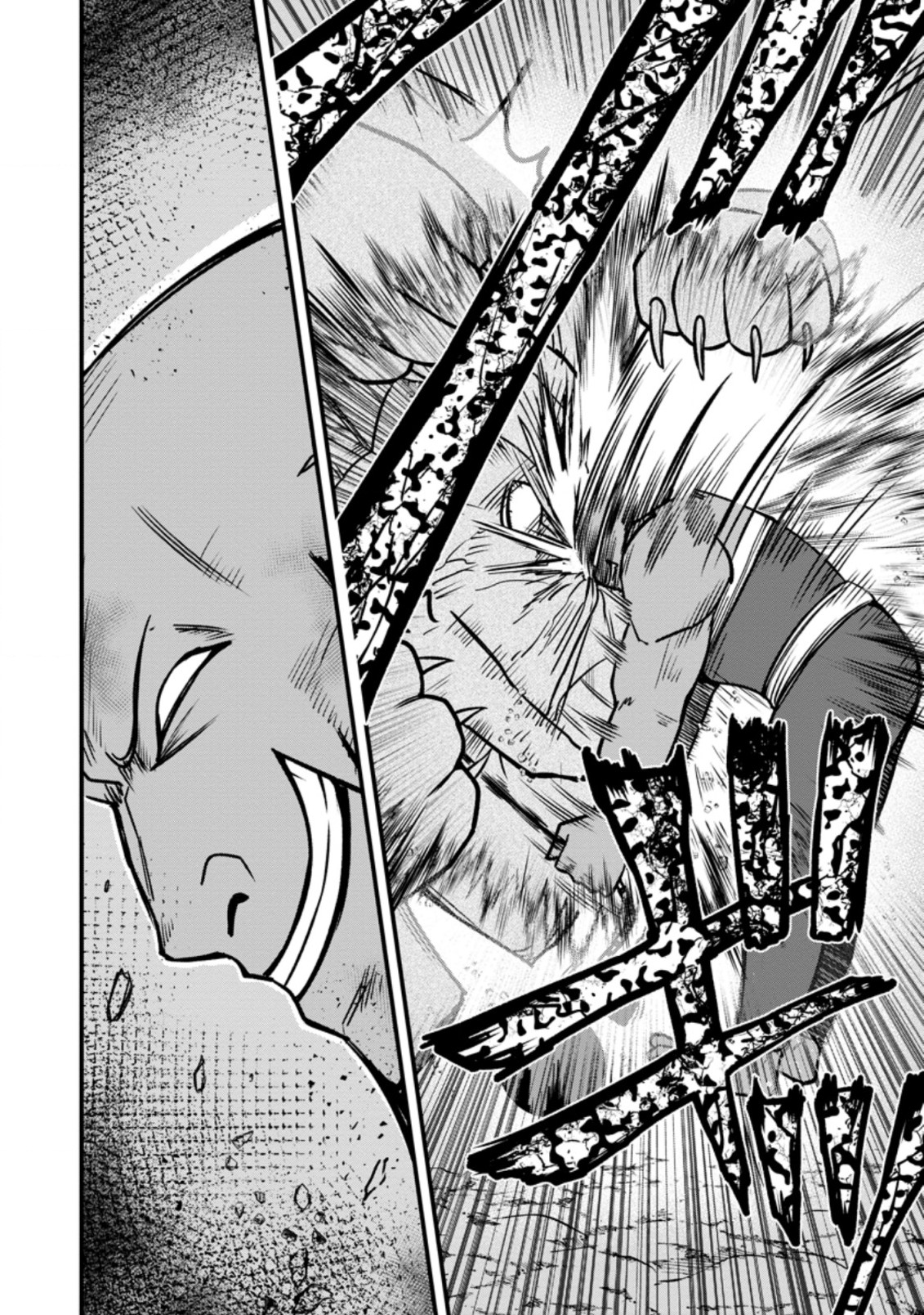 TERRITORY MANAGEMENT FOR THE FIRST TIME, BY THE ADVENTURERS OF LEVEL 99 (MANGA) - raw - Chapter 17.2 - https://jpdd.ccdd.to/JPDD/territorymanagementforthefirsttimebytheadventurersoflevel99manga/207066/3c55kfic5w5.jpg