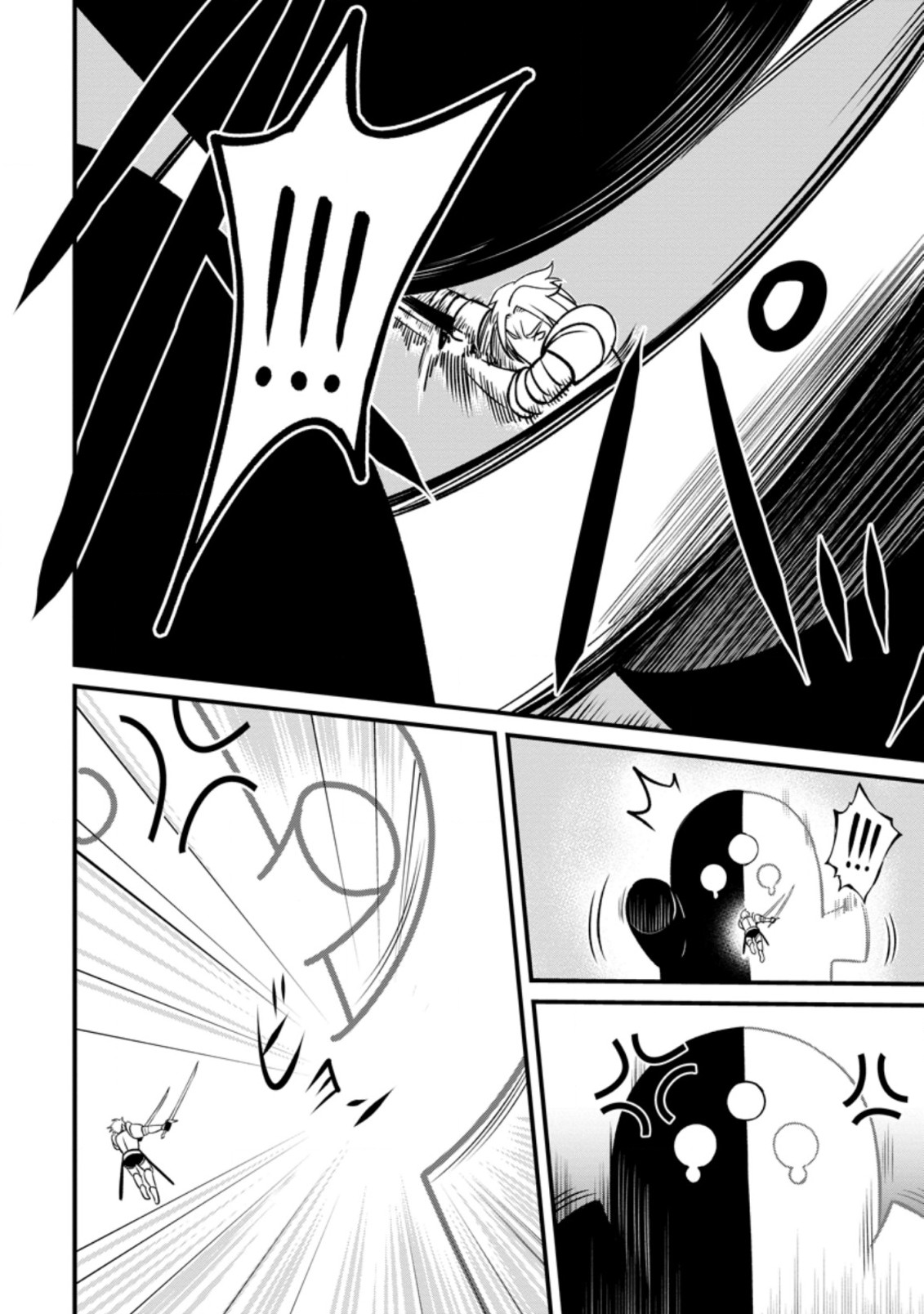 TERRITORY MANAGEMENT FOR THE FIRST TIME, BY THE ADVENTURERS OF LEVEL 99 (MANGA) - raw - Chapter 17.2 - https://jpdd.ccdd.to/JPDD/territorymanagementforthefirsttimebytheadventurersoflevel99manga/207066/a025ugiuaok.jpg