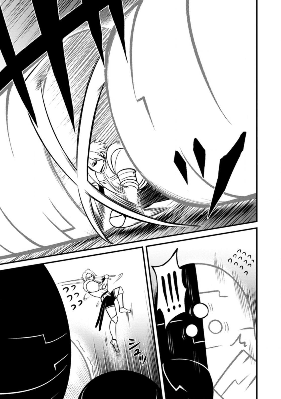 TERRITORY MANAGEMENT FOR THE FIRST TIME, BY THE ADVENTURERS OF LEVEL 99 (MANGA) - raw - Chapter 17.2 - https://jpdd.ccdd.to/JPDD/territorymanagementforthefirsttimebytheadventurersoflevel99manga/207066/gi12ty2pl2r.jpg
