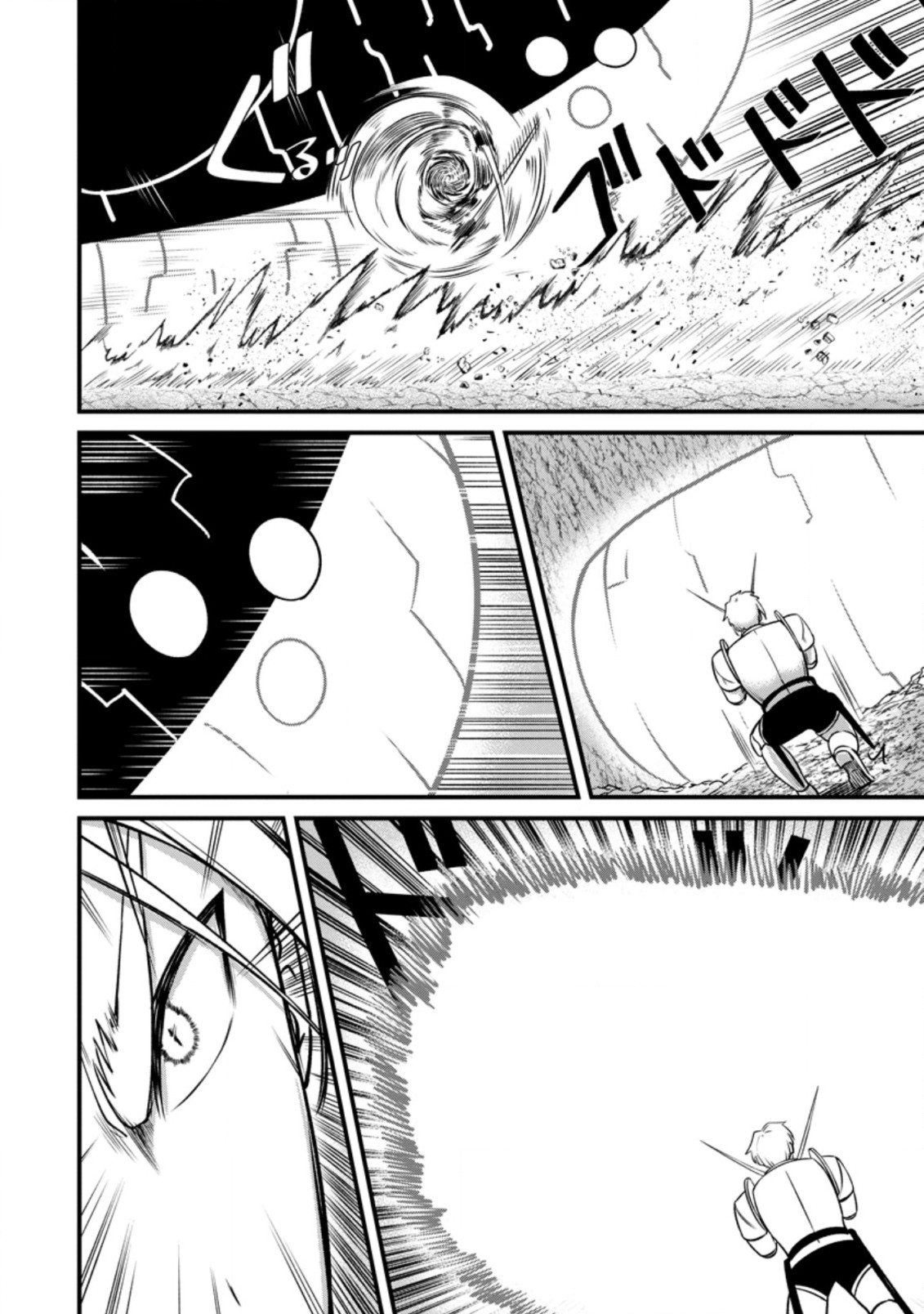 TERRITORY MANAGEMENT FOR THE FIRST TIME, BY THE ADVENTURERS OF LEVEL 99 (MANGA) - raw - Chapter 17.2 - https://jpdd.ccdd.to/JPDD/territorymanagementforthefirsttimebytheadventurersoflevel99manga/207066/jaaxujdyso2.jpg