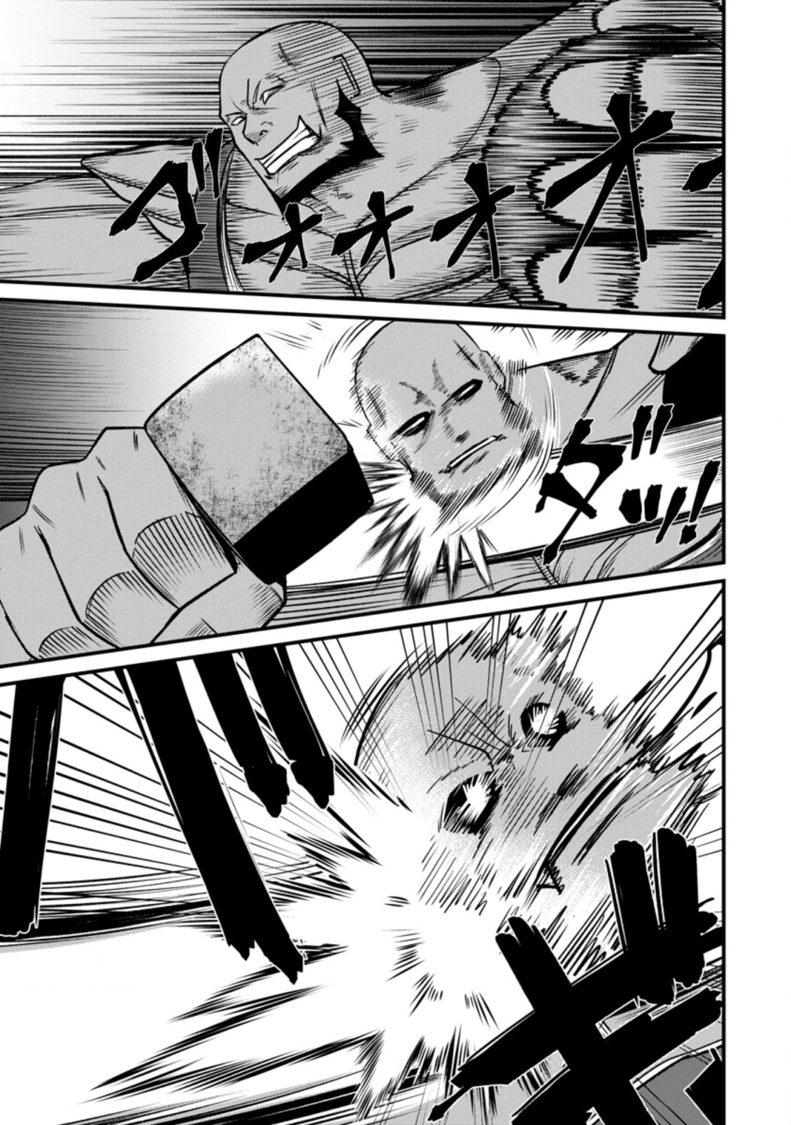 TERRITORY MANAGEMENT FOR THE FIRST TIME, BY THE ADVENTURERS OF LEVEL 99 (MANGA) - raw - Chapter 17.2 - https://jpdd.ccdd.to/JPDD/territorymanagementforthefirsttimebytheadventurersoflevel99manga/207066/vke4hi4jpq0.jpg